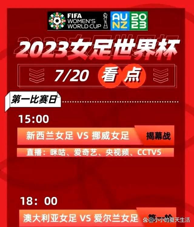 今日有多场英超赛事上演！